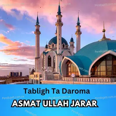 Tabligh Ta Daroma - ASMAT ULLAH JARAR album cover 