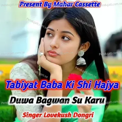 Tabyat Baba Ki Shi Hajya Duwa Bagwan Su Karu - Lovekush Dungri