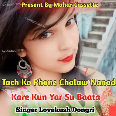 Tach Ko Phone Chalaw Nanad Kare Kun Yar Su Baata - Lovekush Dungri album cover 