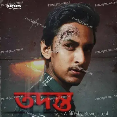 Tadanta - Kandarpa Roy album cover 