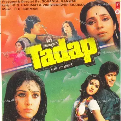 Tadap Aisi Bhi Hoti Hai - R.D. Burman cover album