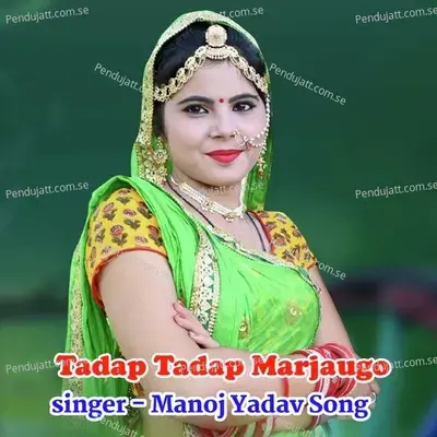Tadap Tadap Marjaugo mp3 song