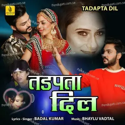 Tadapta Dil - Badal Kumar album cover 