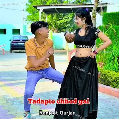 Tadapto Chhod Gai - Ranjeet Gurjar