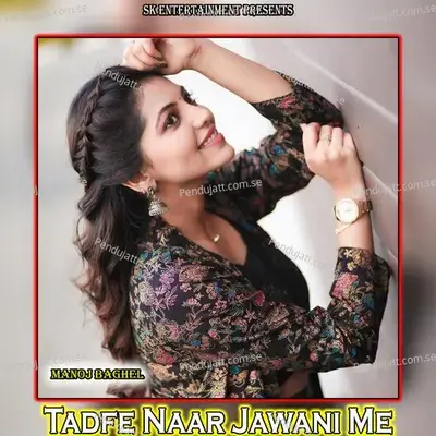 Tadfe Naar Jawani Me - Manoj Baghel album cover 