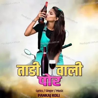 Tadi Wali Por - Pankaj Koli album cover 