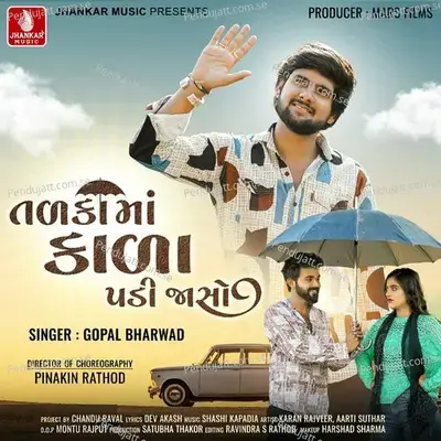 Tadkama Kala Padi Jasho - Gopal Bharwad album cover 