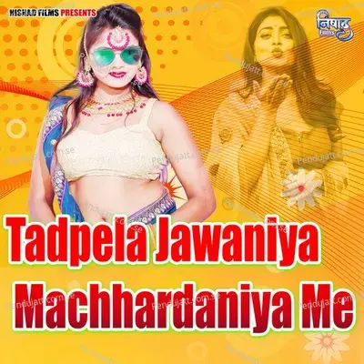 Tadpela Jawaniya Machhardaniya Me - Ankit Tiwari