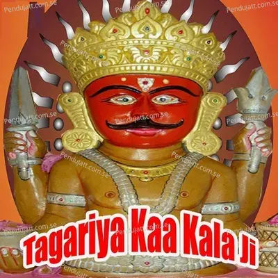 Main To Jauli Darshan Karba Ne - Prabhu Dayal Gurjar album cover 