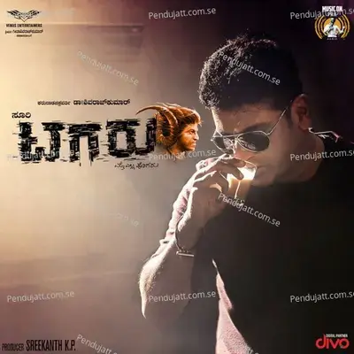 Police Theme - Sanjith Hegde album cover 