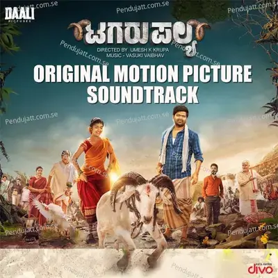 Tagaru Palya Title Track - Daali Dhananjaya album cover 