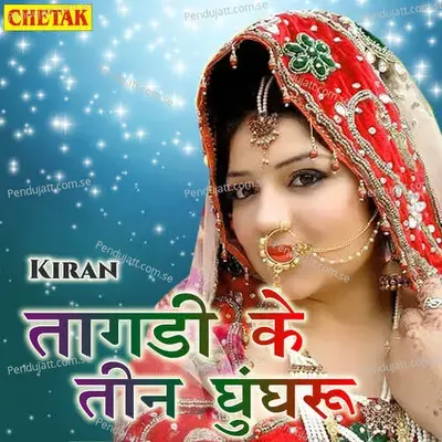 Tagdi Ke Teen Ghughru - Kiran album cover 