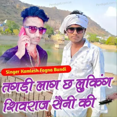 Tagdi Lag Ch Looking Shivraj Saini Ki - Kamlesh Fagna Bundi album cover 