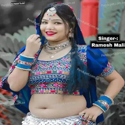 Tagdi Naachi Mari Byan - Ramesh Mali album cover 