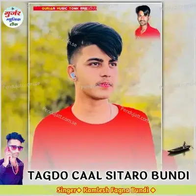 Tagdo Caal Sitaro Bundi - Kamlesh Fagna Bundi album cover 