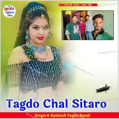 Tagdo Chal Sitaro - Kamlesh Fagna Bundi album cover 