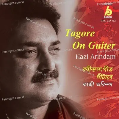 Swapne Amar Mone Holo - Kazi Arindam album cover 