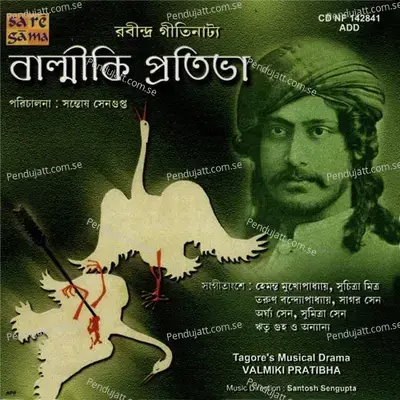 Valmiki Pratibha Dance Drama - Hemanta Kumar Mukhopadhyay album cover 