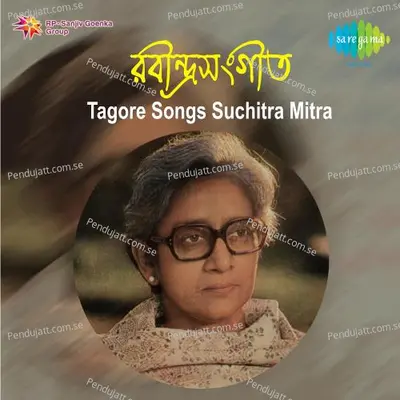 Shiuli Phota Phurolo Jei - Suchitra Mitra album cover 