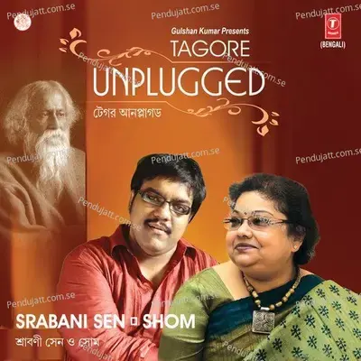 Tagore Unplugged - Various Artists cover album