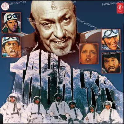 Meri Chhatri Ke Neeche Aaja - Mohammed Aziz album cover 