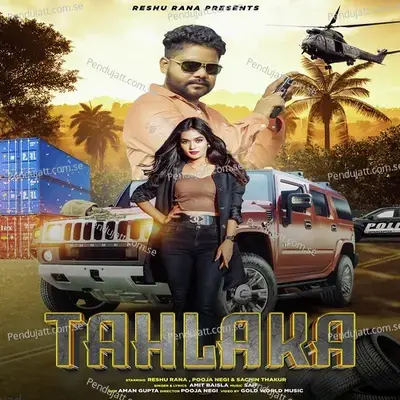 Tahalka - Amit Baisla album cover 