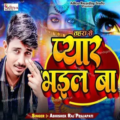 Tahara Se Pyar Bhail Ba - Abhishek Raj Prajapati album cover 