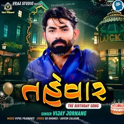 Tahevar - Vijay Jornang album cover 