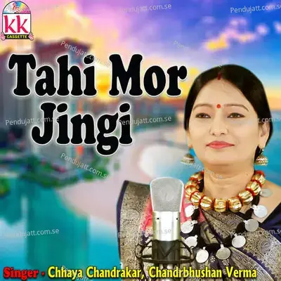 Tahi Mor Jingi - Chhaya Chandrakar album cover 