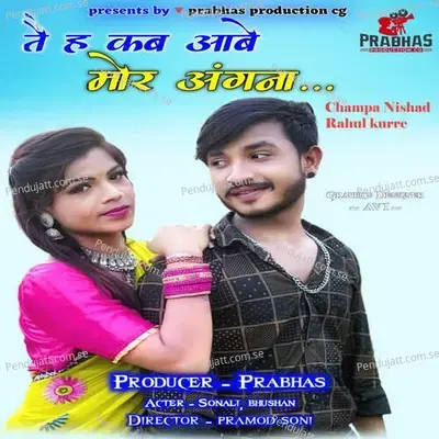 Tai Ha Kab Aabe Mor Angna - Champa Nishad album cover