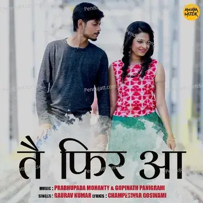 Tai Phir Aa - Gaurav Kumar album cover 