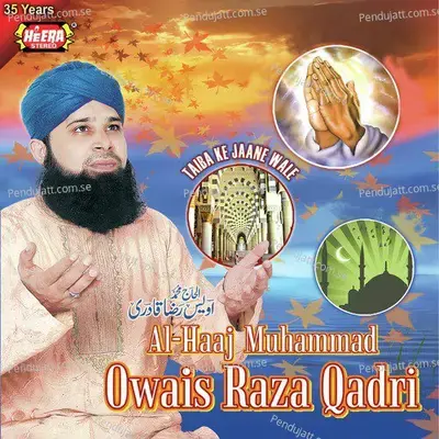 Mah E Ramzan Aaya - Al Haaj Muhammad Owais Raza Qadri album cover 