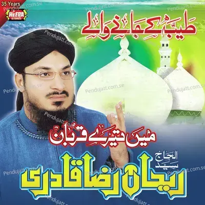 Taiba Ke Jane Wale - Rehan Raza Qadri cover album