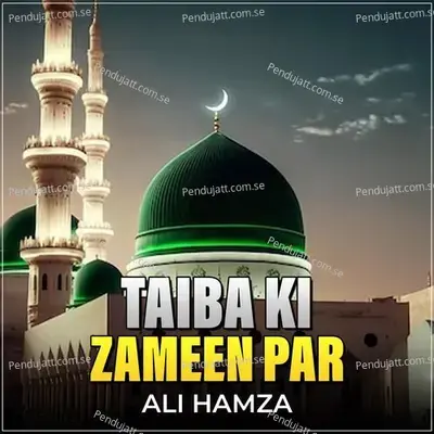 Taiba Ki Zameen Par - Ali Hamza album cover 