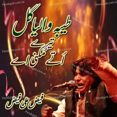 Taiba Waliya Gal Tere Utte Mukni Ae - Faiz Ali Faiz album cover 