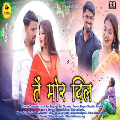 Tain Mor Dil - Ajju Chauhan album cover 