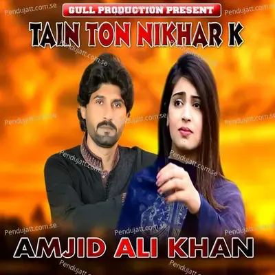 Tain Ton Nikhar K - Ustad Amjad Ali Khan album cover 