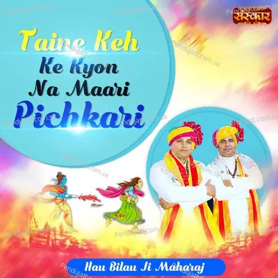 Taine Keh Ke Kyon Na Maari Pichkari - Hau Bilau Ji Maharaj album cover 