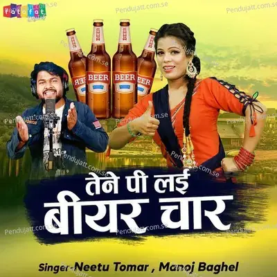 Taine Pee Laiye Beer Chaar - Manoj Baghel album cover 