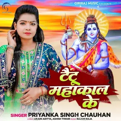 Taitoo Mahakal Ke - Priyanka Singh Chauhan album cover 