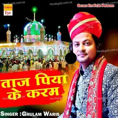 Taj Piya Ke Karam - Ghulam Waris album cover 