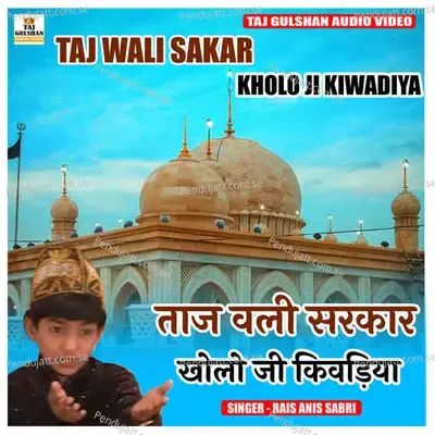 Taj Wali Sarkar Kholo Ji Kiwadiya - Rais Anis Sabri album cover 