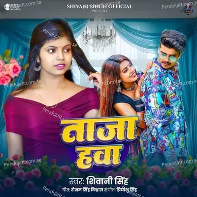 Taja Hawa - Shivani Singh album cover 