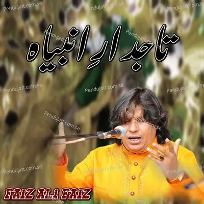 Tajdar-E-Ambian - Faiz Ali Faiz album cover 