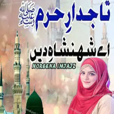 Tajdar-E-Haram Ae Shehanshah-E-Deen - Noreena Imtiaz album cover 