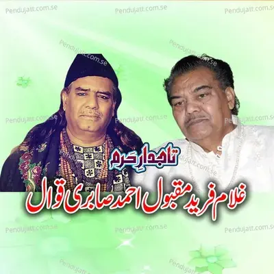 Tajdar-E-Haram - Ghulam Farid Sabri album cover 