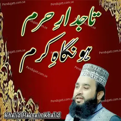 Tajdar E Haram Ho Nigah E Karam mp3 song