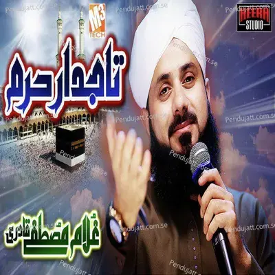 Tajdar E Haram - Ghulam Mustafa Qadri album cover 