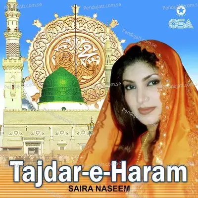 Sayed Ne Karbala Mein Wade - Saira Naseem album cover 