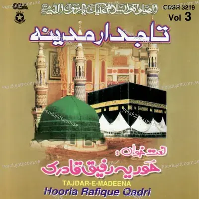 Tajdar-E-Madeena - Hooria Rafique Qadri cover album